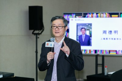 上海图书馆副馆长 周德明先生致辞