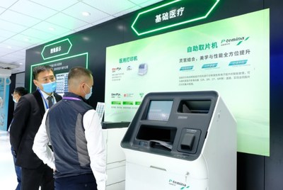 2020 CMEF现场，富士胶片旗下智能的P-temina自助打印系统及医用胶片亮相