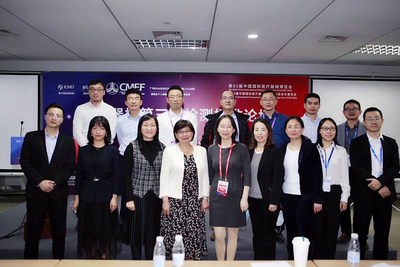 TUV莱茵作为理事长单位出席医疗器械三方检测标准论坛并发表主题演讲。
