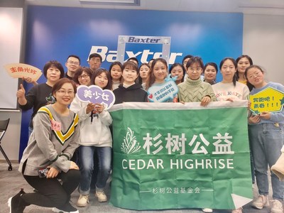 百特“杉树计划”活动合影