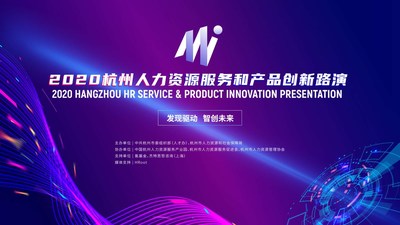 发现驱动 智创未来