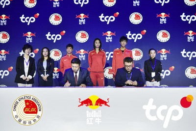 中国田径协会和天丝集团签约 红牛正式成为中国田径协会官方合作伙伴