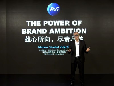 宝洁全球护肤及个护品类总裁石拓培先生（Markus Strobel）发表“雄心所向，尽责尽美”的主题演讲
