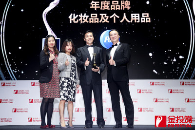宝洁连续第六年荣获金投赏国际创意节“年度品牌”大奖