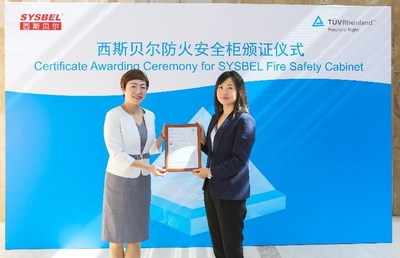 TUV莱茵大中华区工业服务与信息安全副总经理张欣（左）、西斯贝尔CEO岳灵出席了颁证仪式