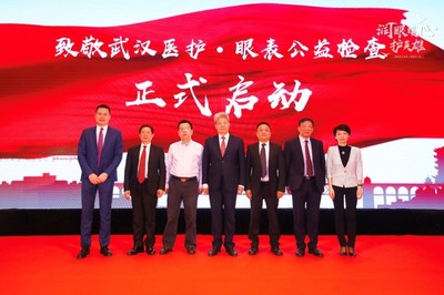 眼表公益检查正式启动（嘉宾从左至右依次为：强生眼力健中国区总经理王利平、华中科技大学同济医学院附属协和医院张明昌教授、华中科技大学同济医学院附属协和医院常务副院长夏家红教授、中国初级卫生保健基金会曹锡荣理事长、湖北省医学会眼科分会孙铁汉秘书长、亚洲干眼协会主席刘祖国教授、中华眼科杂志黄翊彬主任）