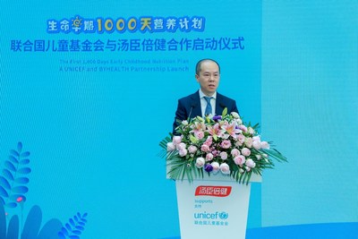 汤臣倍健CEO林志成
