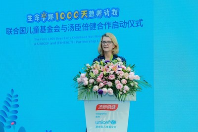 联合国儿童基金会驻华代表芮心月（Cynthia McCaffrey）