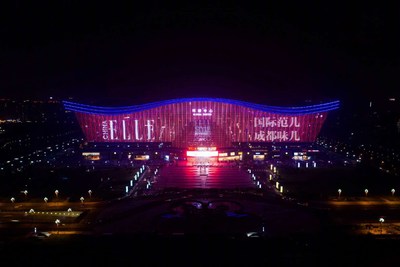 盛典位于成都市高新区世界第一大单体建筑之一的成都环球中心