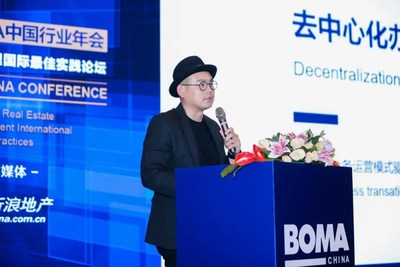 inDeco领筑智造副总裁周岩现场演讲图