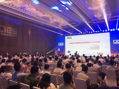 SGS受邀出席CIES2020第十届中国国际储能大会