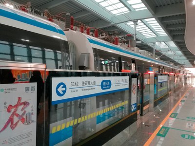 温州市域铁路S1线