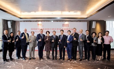 洲际酒店集团与深圳好日子酒店有限公司签约