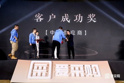 百度B2B业务总经理、百度高级总监谢天先生为中国供应商颁发“客户成功奖”