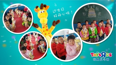 河南唐河县城郊乡后洼聪聪幼儿园：小朋友们怀抱玩具反斗城送来的杰菲毛绒玩具喜笑颜开，一同向杰菲寄予了最为诚挚的生日祝福