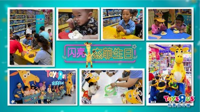 玩具反斗城与小朋友们共同欢度“闪亮杰菲生日”，趣味主题活动充分点燃孩子们的想象力