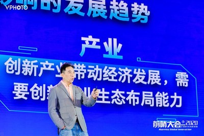 创新产业需要生态布局