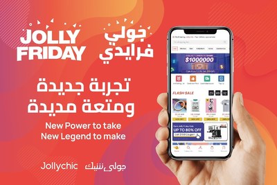 JollyFriday 官宣图片