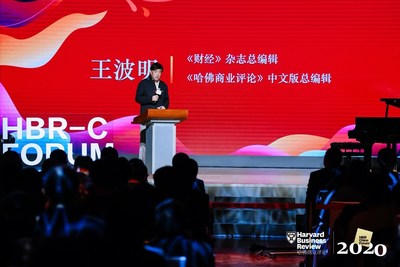 王波明，《财经》杂志总编辑、《哈佛商业评论》中文版总编辑