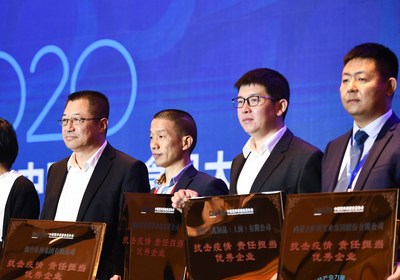 菲仕兰政府事务负责人刘小虎（右二）代表公司领奖