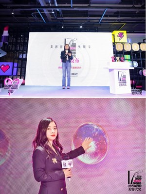 天猫美妆洗护整合营销-生态营销负责人芳野和时尚COSMO数字内容营销负责人黄婷