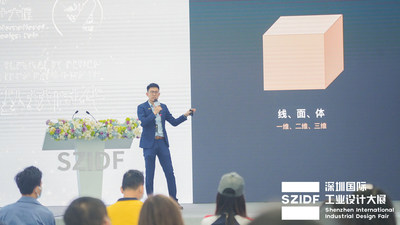 BEEPLUS设计研究院助理院长袁野进行主题分享