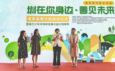 悟空投资财务总监徐戎女士积极参与活动