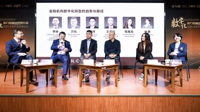 李峰教授与万化、陈玮、王海航、程雁宾、林静出席首场圆桌