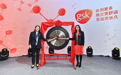 GSK中国处方药和疫苗总经理齐欣女士（左）与GSK消费保健品中国大陆及香港地区总经理顾海英女士（右）共同为展台揭幕