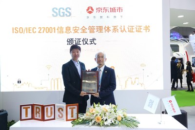 SGS为京东城市授予ISO/IEC 27001信息安全管理体系认证证书