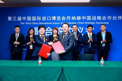 丹纳赫诊断平台与佰美基因结为战略合作伙伴