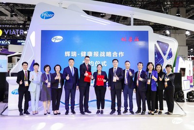 辉瑞中国与健康报社签署战略合作协议