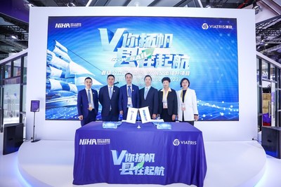 县在起航—县级公立医院高质量发展全面提升项目战略签约仪式