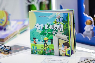 依视路呼吁共建近视防控生态圈 全国首部3D爱眼科普读物亮相进博会