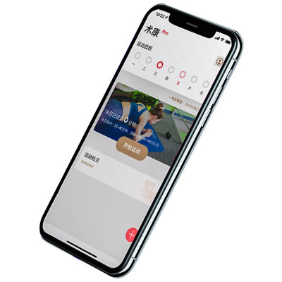术康APP首页