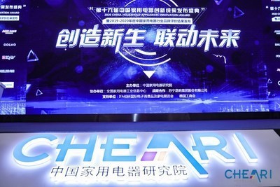 A.O.史密斯橱下冷热即饮净水机 再获行业年度创新大奖