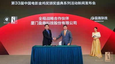 盈趣科技总裁助理陈建成与厦门广电集团副总裁林洪美签署合作协议