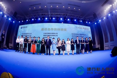 悟空投资财务总监徐戎女士受邀领奖