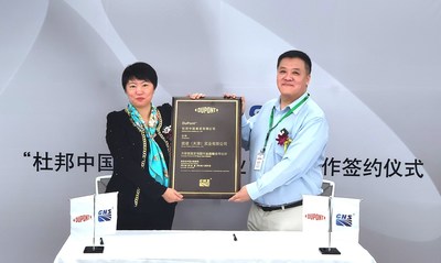 固诺实业董事长关峰（右）与杜邦亚太区总裁聂笑冰（左）合作签约成功