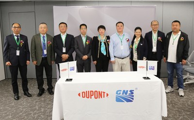 多方共同参与见证固诺实业与杜邦合作签约仪式