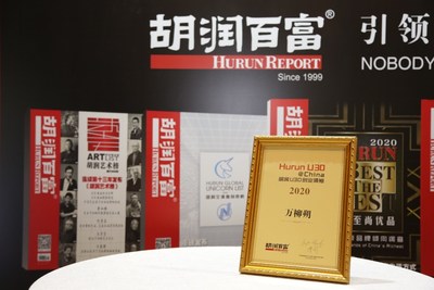 inDeco领筑智造创始人&CEO万柳朔荣登U30创业领袖榜单