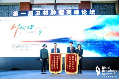 颁发锦旗仪式