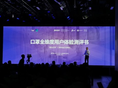BSI英国标准协会中国区产品认证总监戴安勇先生发表主题演讲