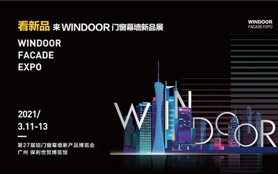 WINDOOR门窗展