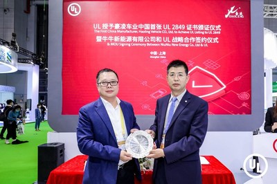 UL授予豪凌车业中国首张UL 2849证书