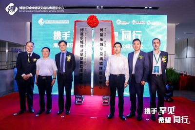 揭牌仪式
