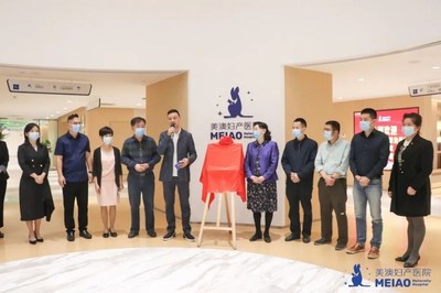 南宁美澳妇产医院董事长蒙江先生发言 南宁美澳妇产医院董事长蒙江先生发言