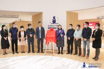 广西中医药大学第一附属医院吴西西副院长发言 广西中医药大学第一附属医院吴西西副院长发言