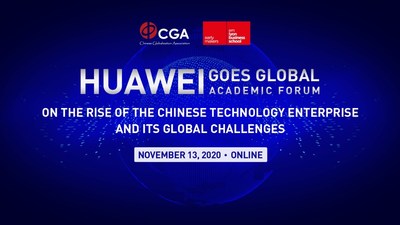 华为走向全球化学术论坛 华为走向全球化学术论坛