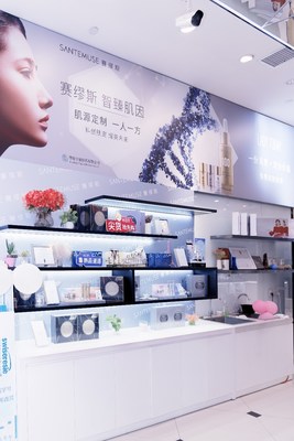 LADY TODAY皮肤管理中心